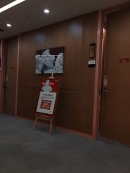 点击看大图 -深圳艺星医疗美容医院
