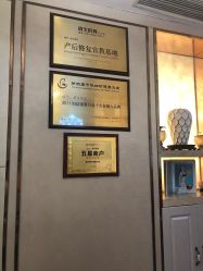 点击看大图 门面-茜尔维亚修身连锁(八佰伴店)
