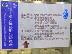 -云洲古玩城(大木桥路店)