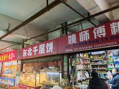 门面-沪陵农贸市场