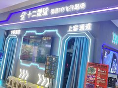 -万达广场(无锡滨湖店)
