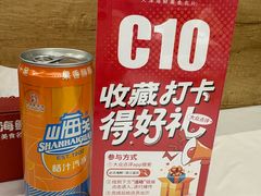 -必点海鲜·海肠捞饭大王(滨江道店)