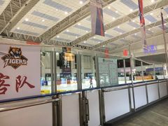 -冠军冰场CHAMPION RINK(中华城店)