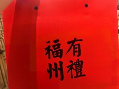 -百饼园(澳门路店)