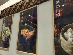 -馋三尺蟹粉小笼(人民广场店)