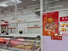 -北京稻香村(大都专卖店)