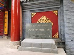 -张掖大佛寺景区