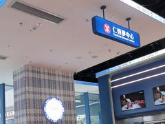 -克茗冰室(仁恒梦中心店)