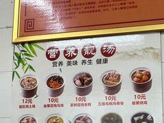 -三身人金新肠粉(丹霞店)