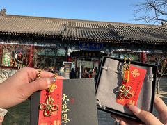 -大慈恩寺(大雁塔)