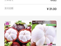 -隆延茶铺(学清路驹然店)