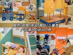 -上海第一八佰伴