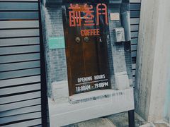 -前叁門