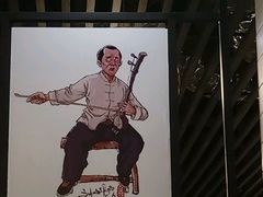 -西北狼(GOGO新天地店)