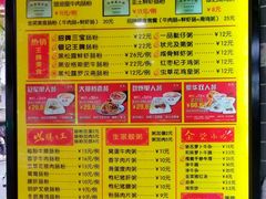 菜单-银记肠粉(文昌北路店)