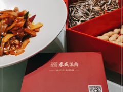 -春盛渔府(牛首山店)