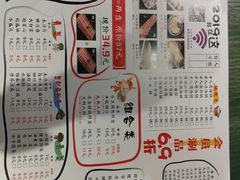 -老灶堂文创火锅(文艺路店)