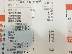 -呷哺呷哺(普陀乐购真北店)