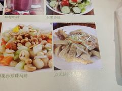菜单-點無缺茶楼·海鲜酒家(世博店)