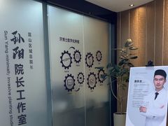 -牙博士口腔品牌连锁(昆山城区店)