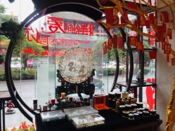-天和银楼(琴台路店)