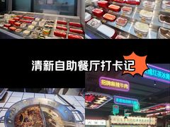 -华熙生物·润百颜ECM中心