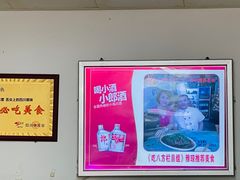 门面-老字号怡玺·藿香雅鱼(20年雅安店)