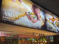 -富力希尔顿酒店·地阔自助餐厅