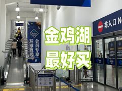 -山姆会员商店(邻瑞广场店)