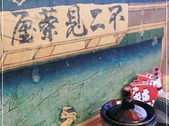 -饭町二郎日式综合茶餐(中安广场店)