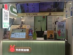 -麓山国际实验学校