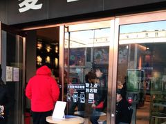 门面-麦当劳(新王府井店)
