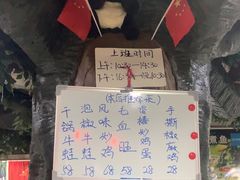 -金三可市井水煮鱼(金碧园店)