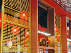 -满园烤鸭·春饼(沈北万达店)
