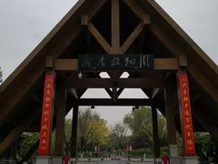 -济南植物园