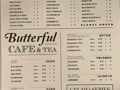 -BUTTERFUL&CREAMOROUS 黄油与面包(西单大悦城店)