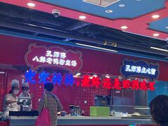 -孔师傅八仙老鸭粉丝汤(上海市第一食品商店南东店)