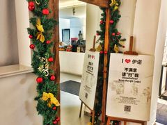 -伊诺咖啡(东川路店)