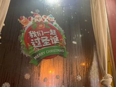 -潮汕美牛肉丸火锅店(天宁寺店)