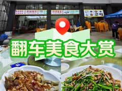 -星盛美食·番禺东环·地道顺德风味(桥兴大道店)