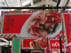 门面-肥仔文澳门猪骨煲(南京西路店)