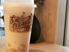 龙眼桂花冰-阿嬷手作(深圳万象天地店)
