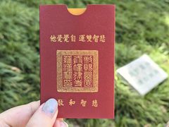 -西园戒幢律寺