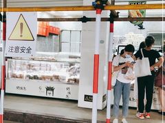 -闻酥园(青羊区人民中路店)