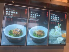 -冰火楼(梦泽园店)