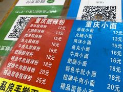 -大成坊小吃街