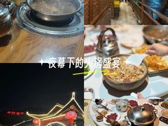 -全汁全味驴庄(凤岗店)