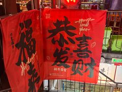 -五马集·海鲜·温州大牌档(黑金冠五马街十字路口店)