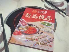 -八合里潮汕鲜牛肉火锅(福州万象城店)