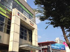 -证大大拇指广场(芳甸路店)